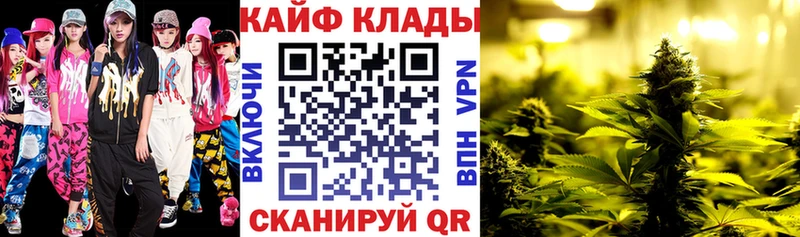 Магазин наркотиков Белый Бошки Шишки  Амфетамин  Гашиш  БУТИРАТ  Меф 