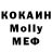 МЕФ 4 MMC Karina Weilove