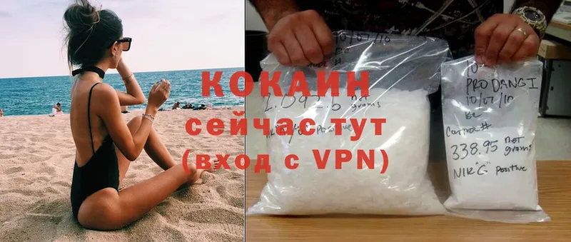 Cocaine Fish Scale  Белый 