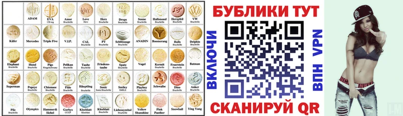 Экстази XTC  мориарти наркотические препараты  Белый  хочу  
