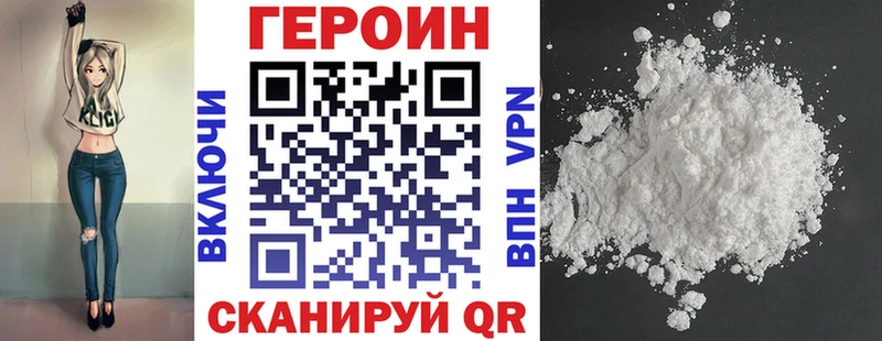 купить  сайты  Белый  ГЕРОИН герыч 