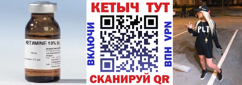КЕТАМИН ketamine  цена   Белый 