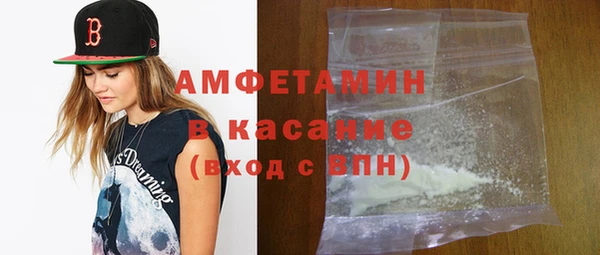 сатива Михайловка