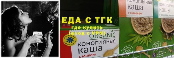 прущие грибы Наволоки