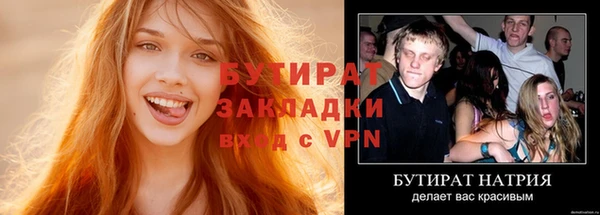 мескалин Михайловск