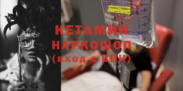 мескалин Михайловск
