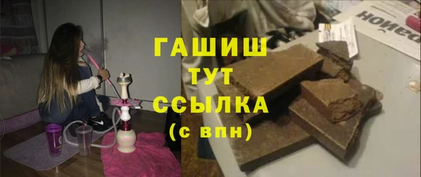 мескалин Михайловск