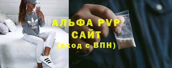 марки nbome Анжеро-Судженск
