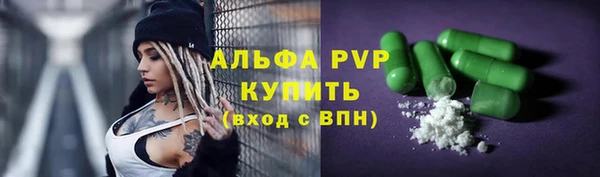 амф Вязники