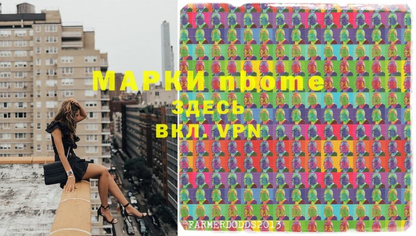мескалин Михайловск