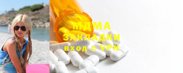 марихуана Яранск