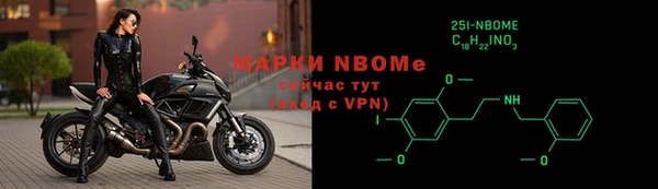 мескалин Михайловск