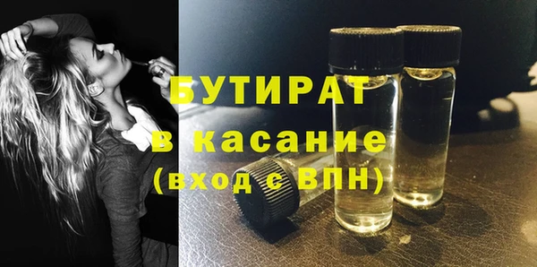 стаф Абинск