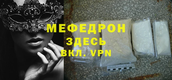 прущие грибы Наволоки