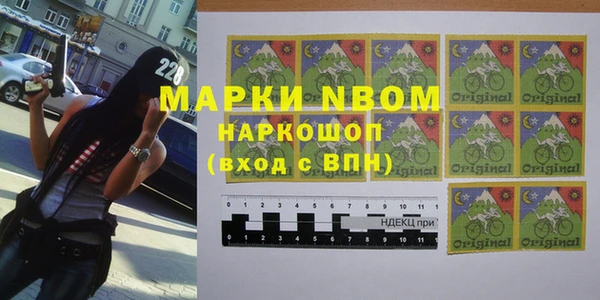 альфа пвп Арсеньев