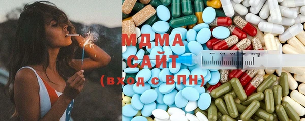 марки nbome Янаул
