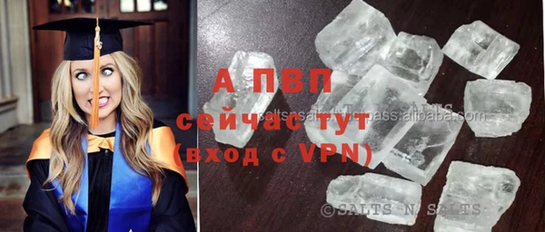 мескалин Михайловск