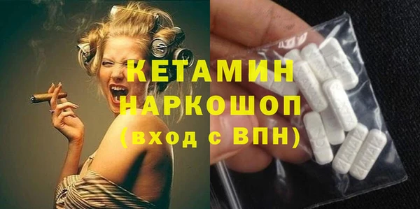 мескалин Михайловск