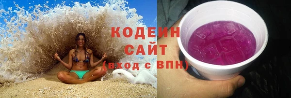 мескалин Михайловск