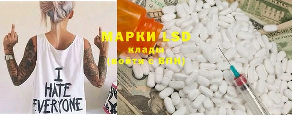 амфетамин Анива