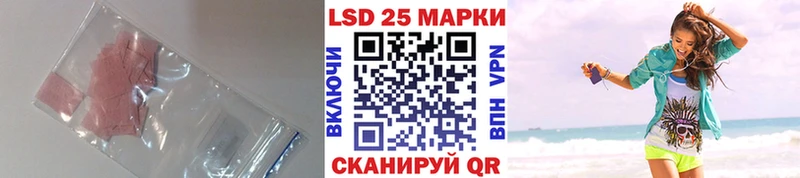 ЛСД экстази кислота Белый