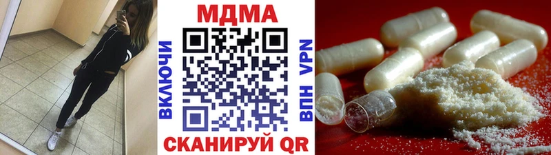 МДМА crystal  Белый 