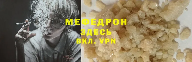 даркнет телеграм  купить наркоту  Белый  Меф 4 MMC  ссылка на мегу ONION 