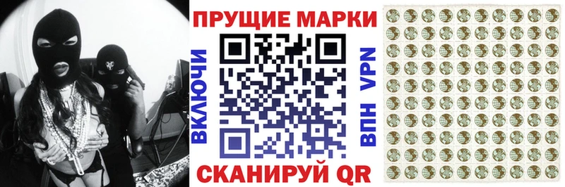 Марки 25I-NBOMe 1,5мг  ссылка на мегу зеркало  Белый  дарнет шоп 