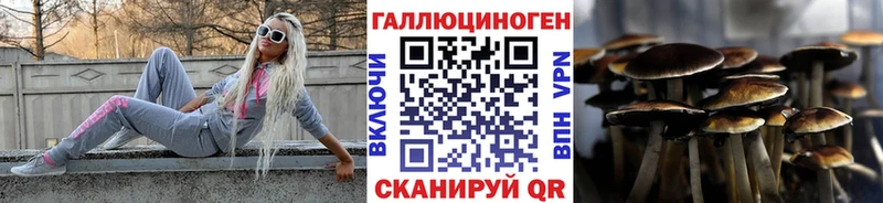 Галлюциногенные грибы Cubensis Белый